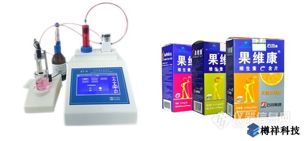 食品、保健品的分析和檢測(cè)，電位滴定儀哪***好？